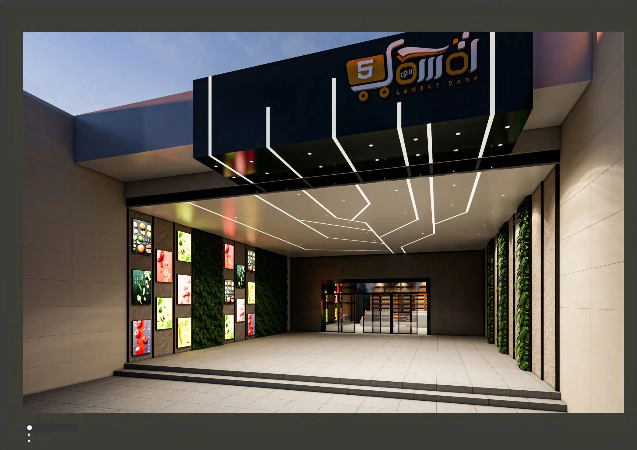 Fine Fare Supermarket (25)